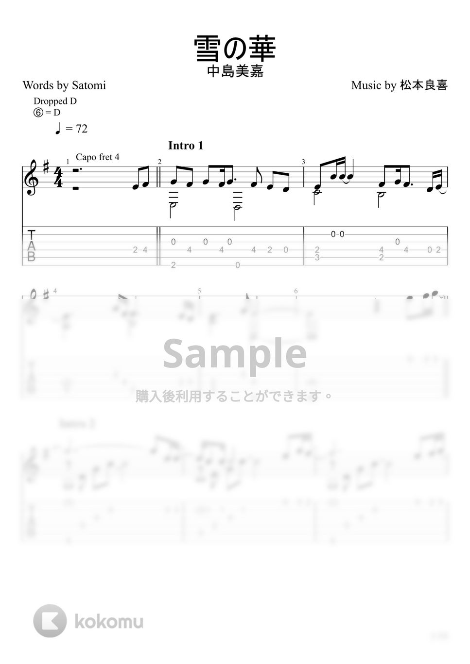 中島美嘉 - 雪の華 (ソロギター) by u3danchou
