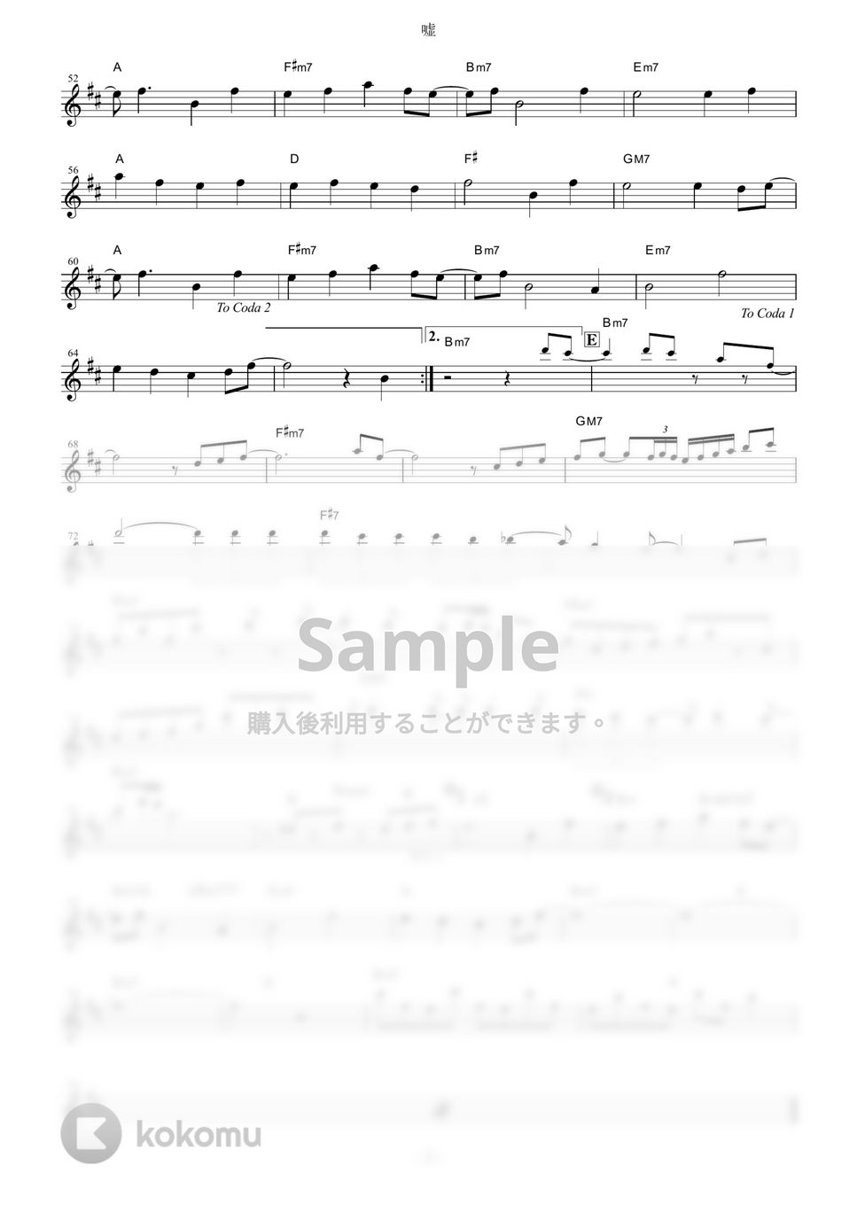 シド - 嘘 (『鋼の錬金術師 FULLMETAL ALCHEMIST』 / in C) by muta-sax
