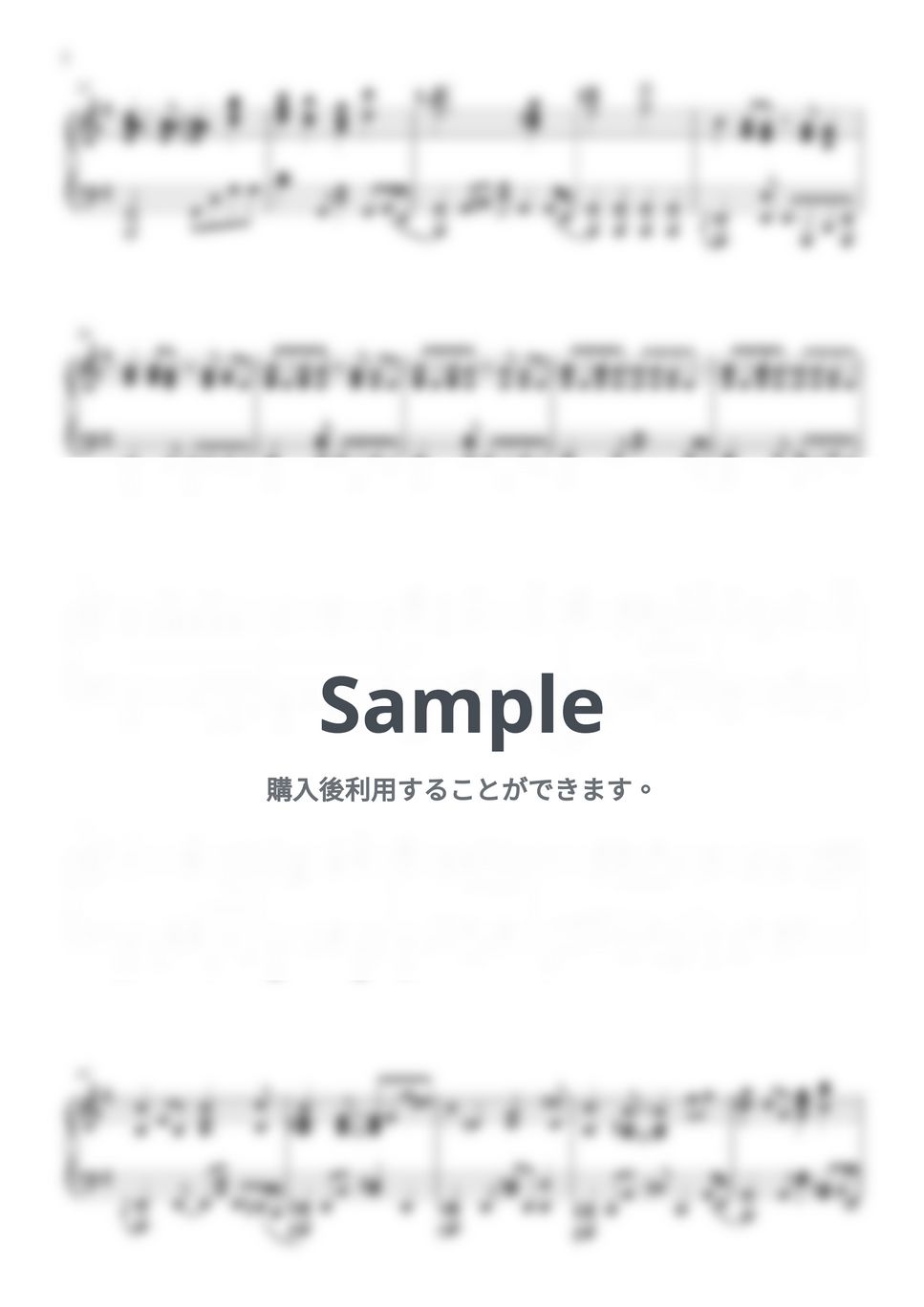 椎名豪 - 無限城 (鬼滅の刃 柱稽古編) by SLSMusic