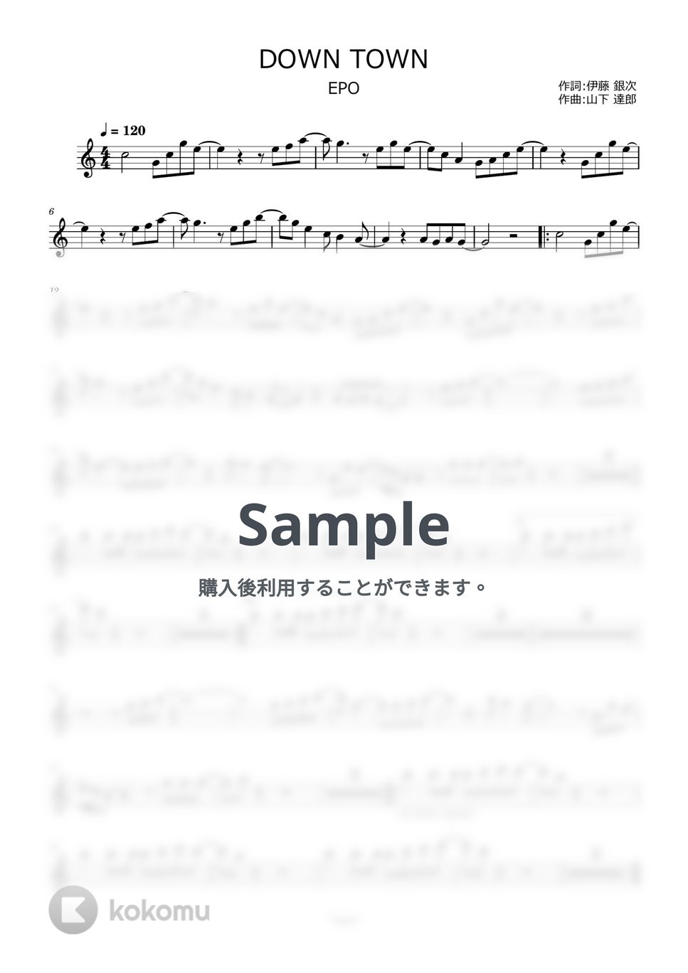 EPO - DOWN TOWN by ayako music school