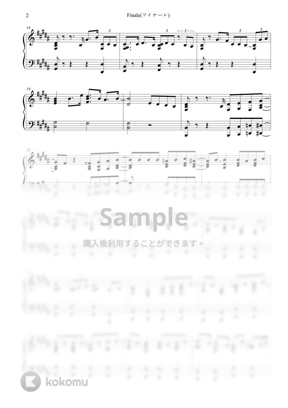 eill - Finale(フィナーレ) |Natsu e no Tunnel OST (Bkey,Ckey) by sora Hong