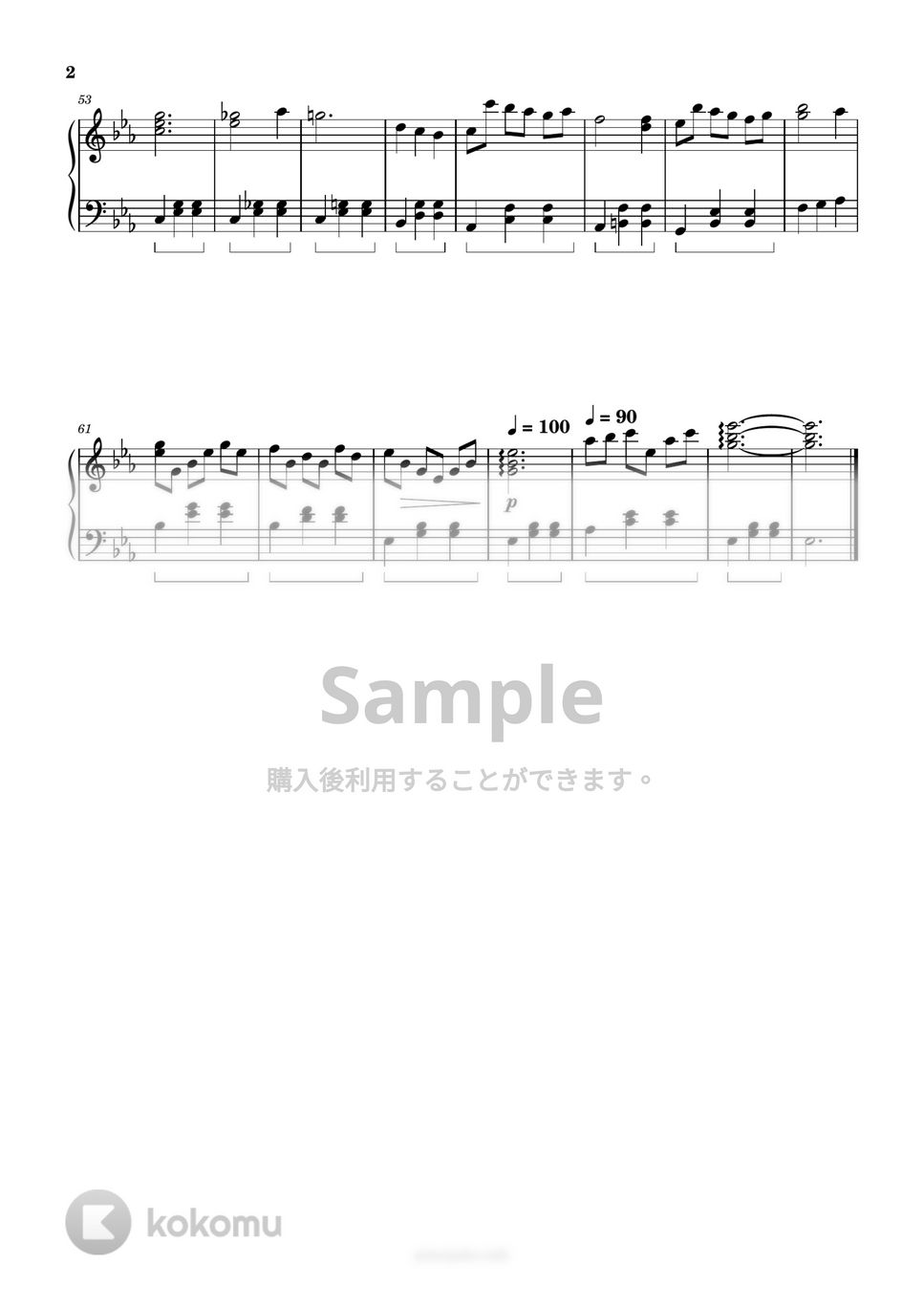 久石譲 - 晴れた日に… (簡単楽譜) by ピアノ塾