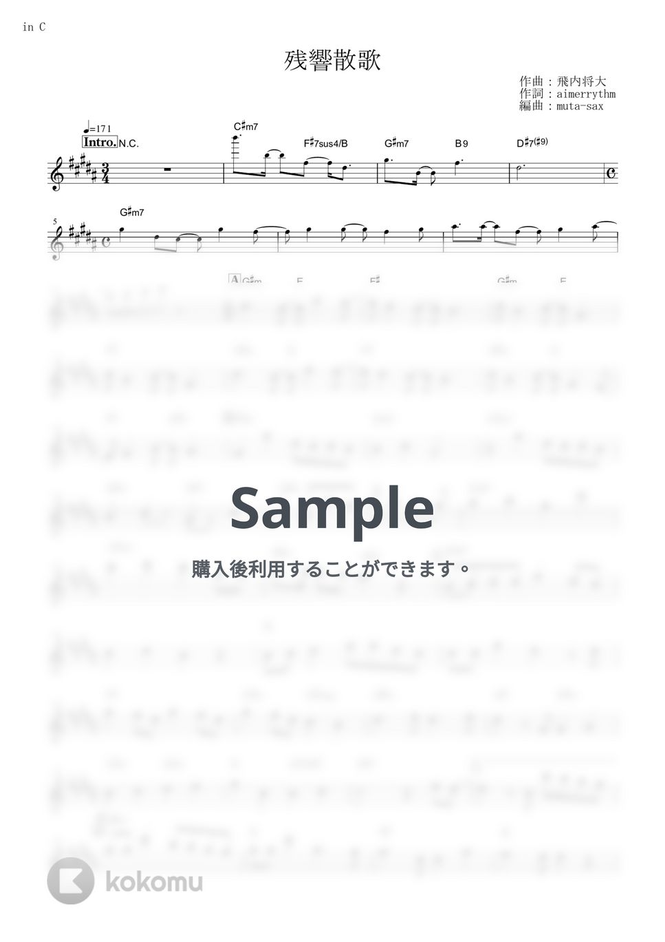 Aimer - 残響散歌 (『鬼滅の刃「遊郭編」』 / in C) by muta-sax
