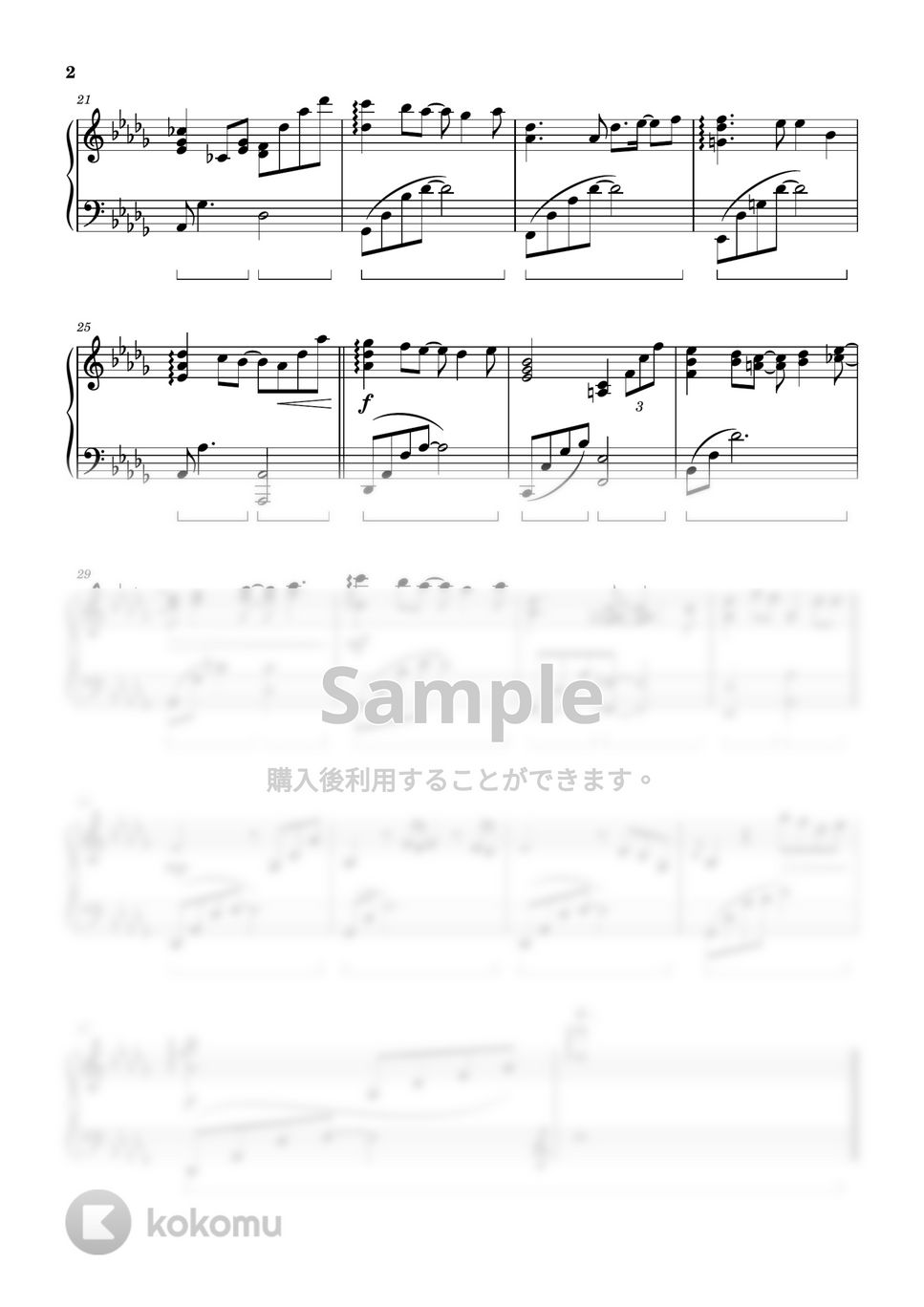 ドラマ「女神(テミス)の教室～リーガル青春白書～」より - Twilight (Piano2) by ちゃんRINA。