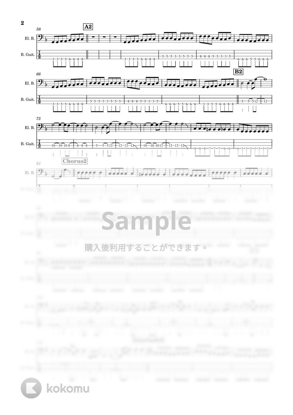 B'z - SUPER LOVE SONG (ベース / TAB) by TARUO's_Bass_Score