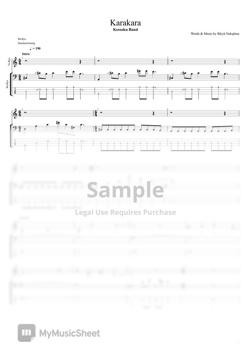 カラカラ 山田リョウ SC 結束バンド - カラカラ (Full Ver./Ba.山田