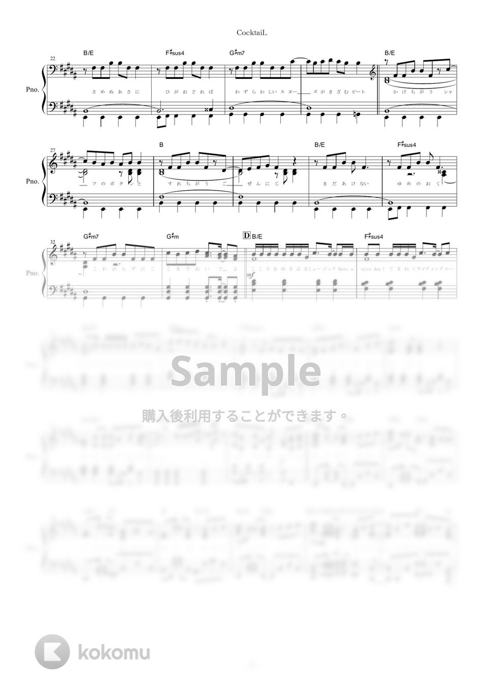 XYZ - CocktaiL (ピアノ楽譜/全６ページ) by yoshi
