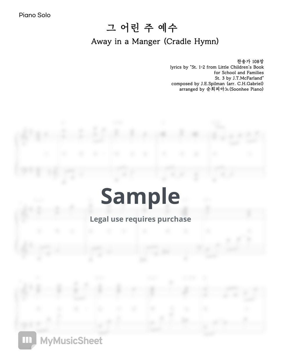 찬송가 108장 - Away in a Manger (Cradle Hymn) (코드, 가사 포함) by Soonhee Piano