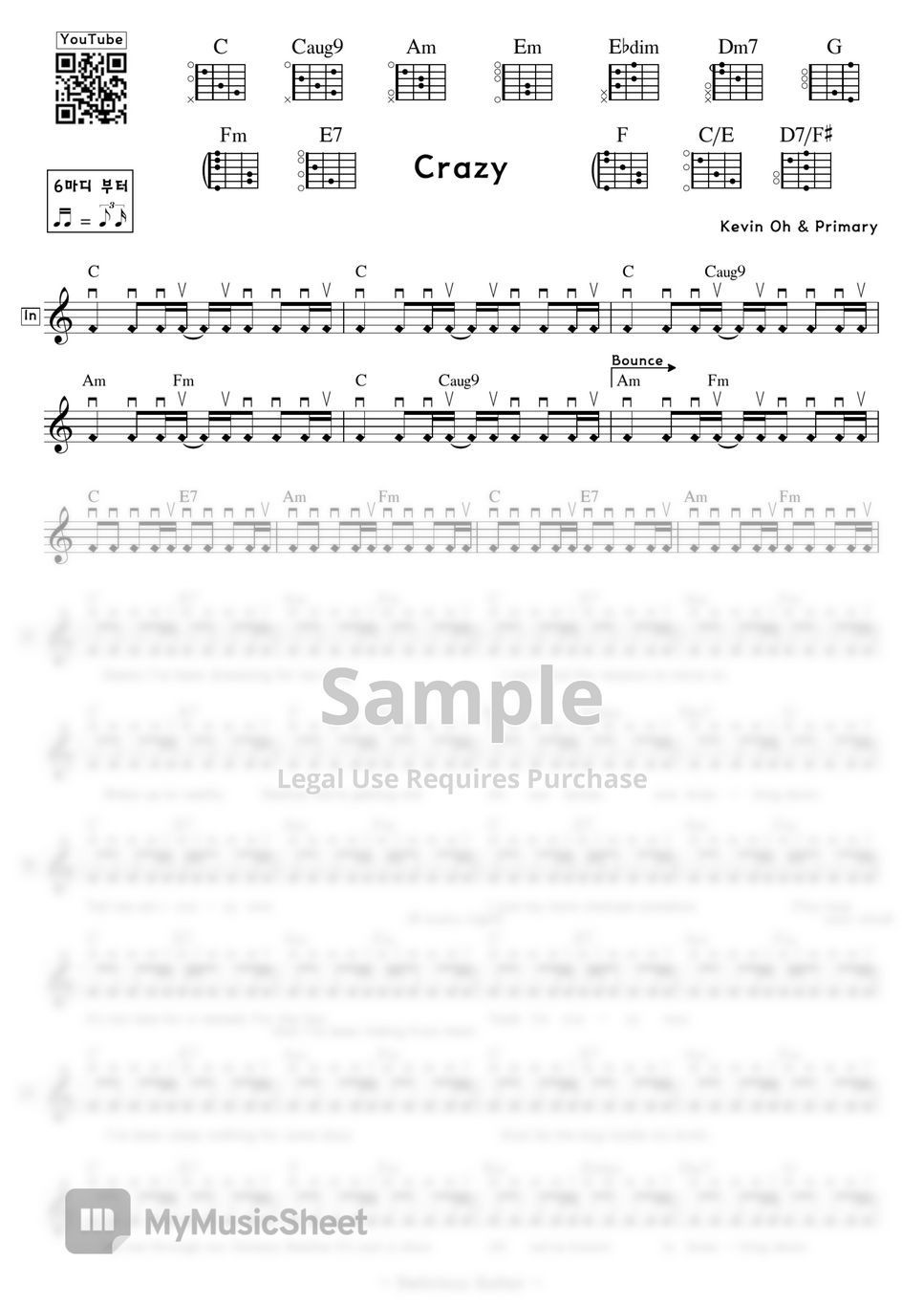 Kevin Oh & Primary - Crazy (D.P. OST) 楽譜 by Delicious