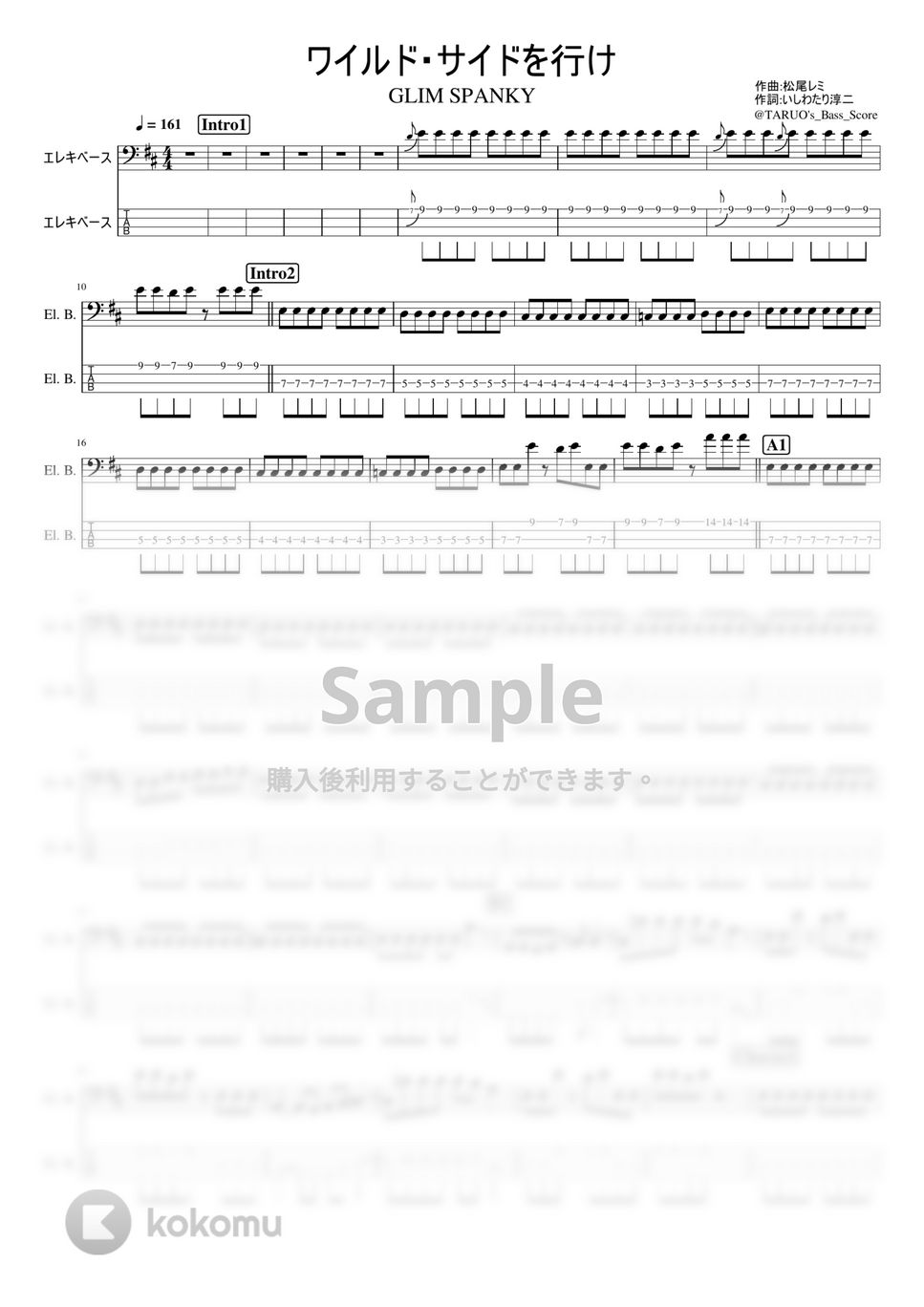 グリムスパンキー - ワイルド・サイドを行け (ベース / TAB) by TARUO's_Bass_Score
