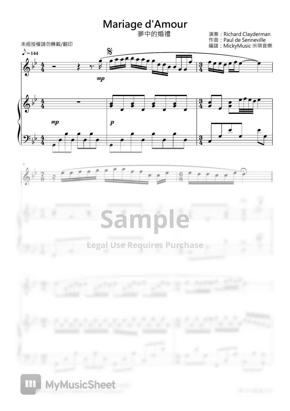 Paul de Senneville - 梦中的婚礼(Mariage d'Amour) (三行伴奏谱)(Gm) by MickyMusic