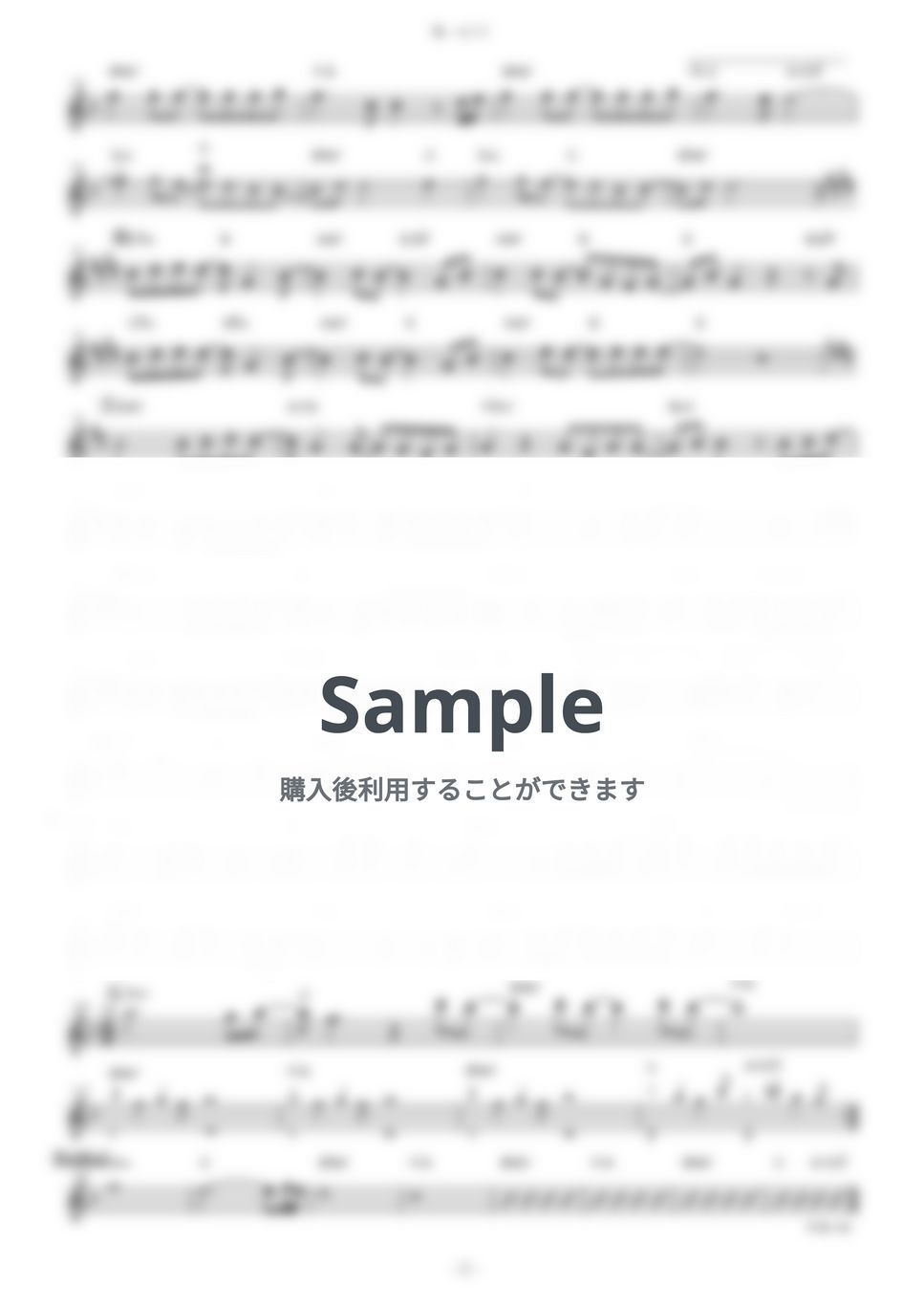 dream - My will (『犬夜叉』 / in Eb) by muta-sax