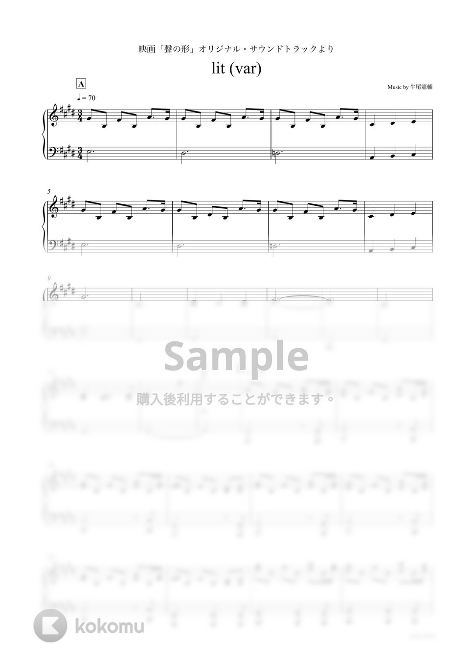 聲の形 - lit (var) by sammy