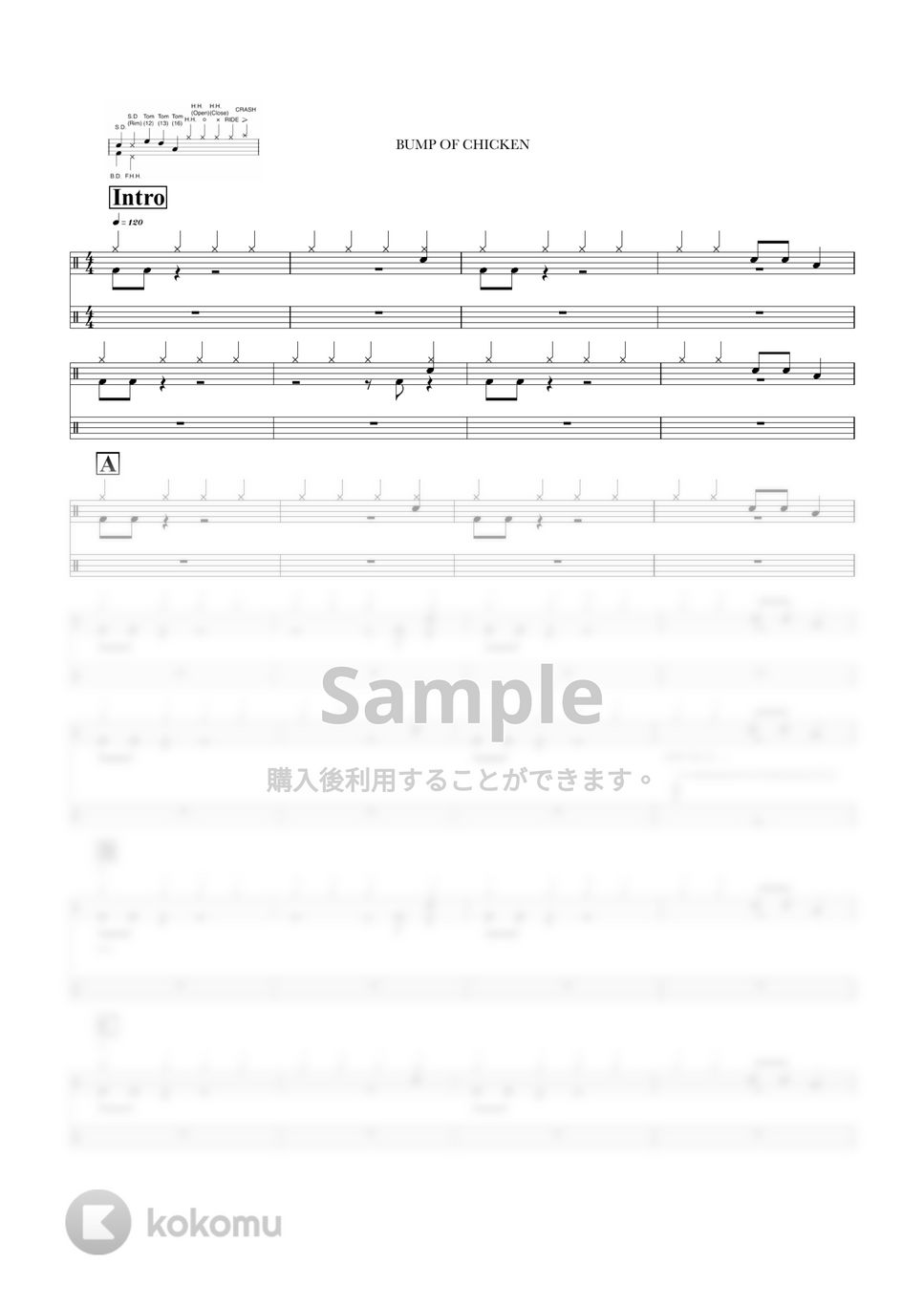 BUMP OF CHICKEN - ロストマン 楽譜 by ONEDRUMS