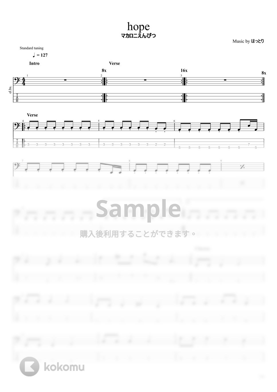 マカロニえんぴつ - マカロニえんぴつ楽譜集Vol.2 (10曲) by まっきん
