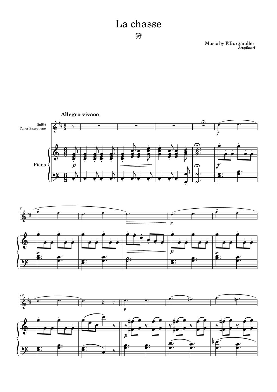 ブルグミュラー - 狩 (テナーサックス&ピアノ) by pfkaori