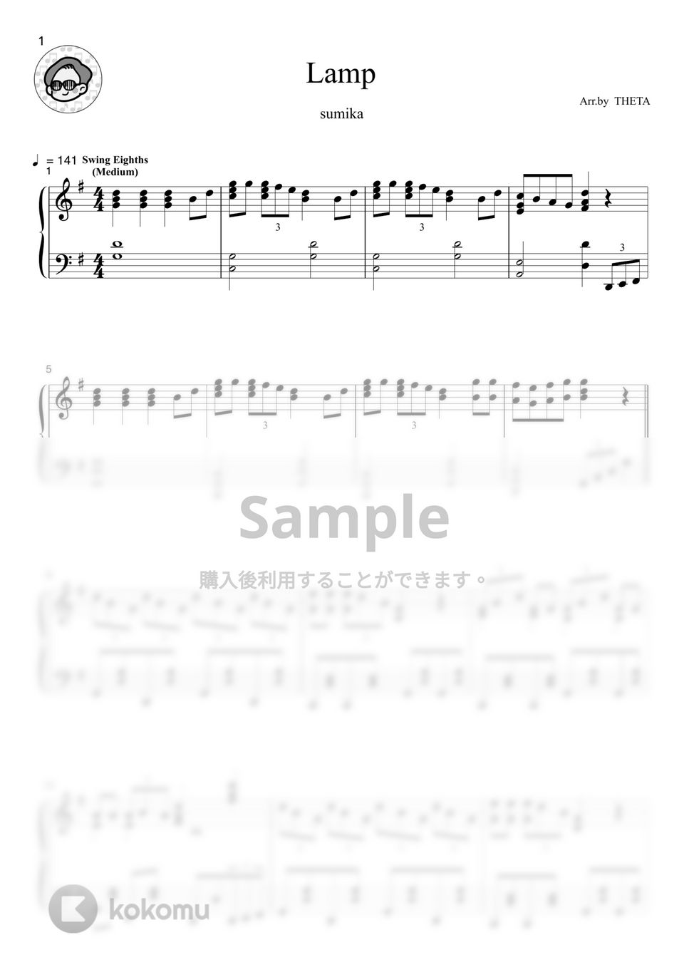 lamp 楽譜 楽譜】Lamp / sumika (ピアノソロ / 中級) - Piascore 楽譜ストア