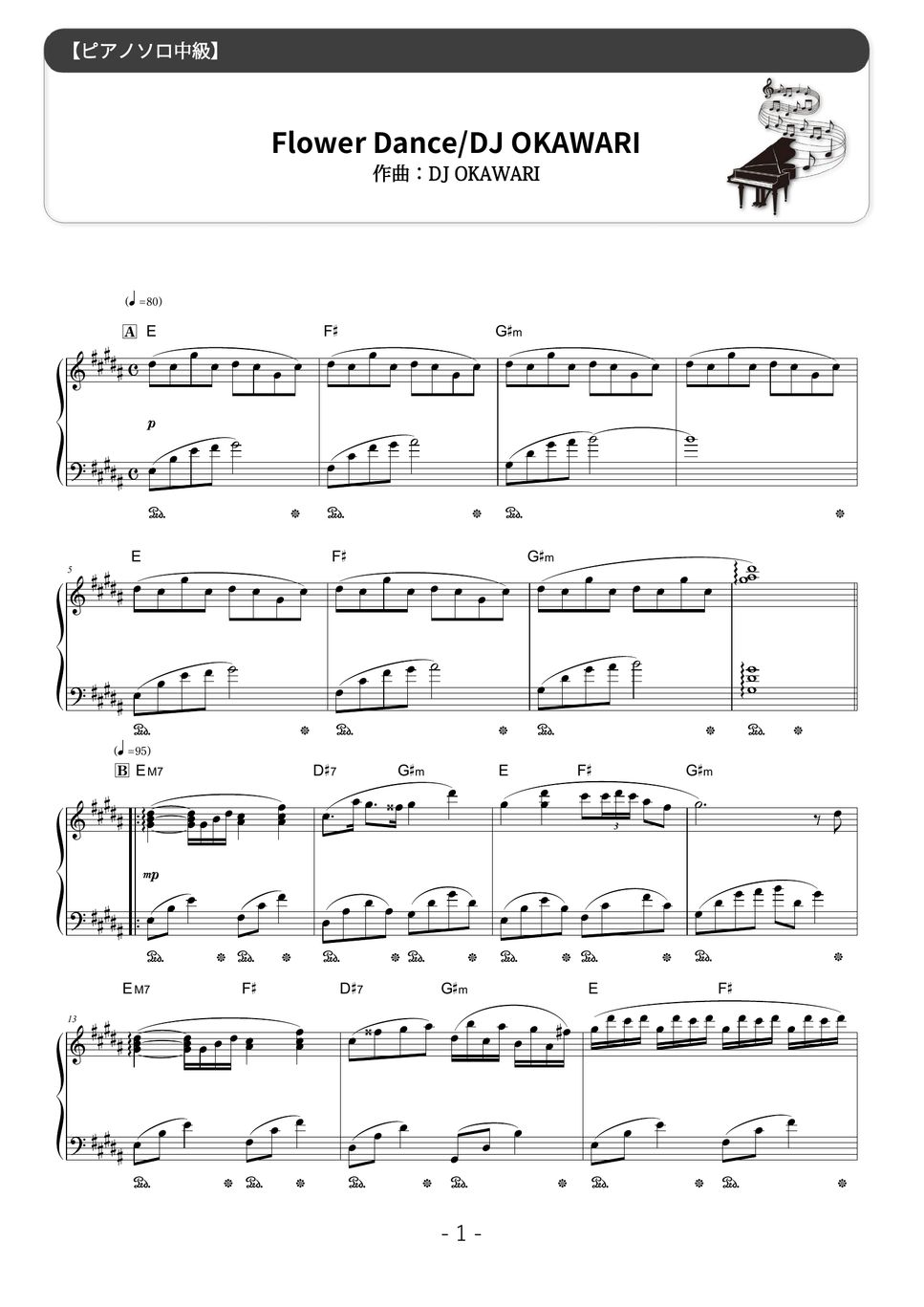 DJ OKAWARI Flower Dance (★★★☆☆) Sheet by Dsun