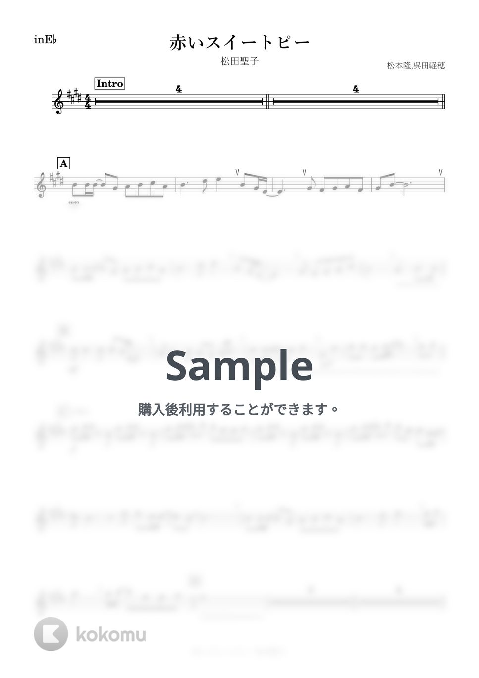 松田聖子 - 赤いスイートピー (E♭) by kanamusic