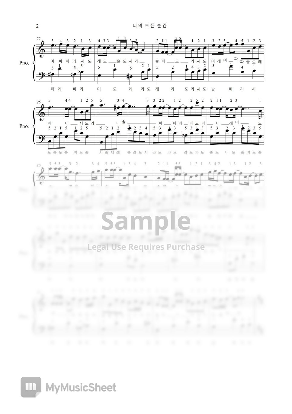 성시경 - 너의 모든 순간 (손가락번호,계이름 악보) by freestyle pianoman