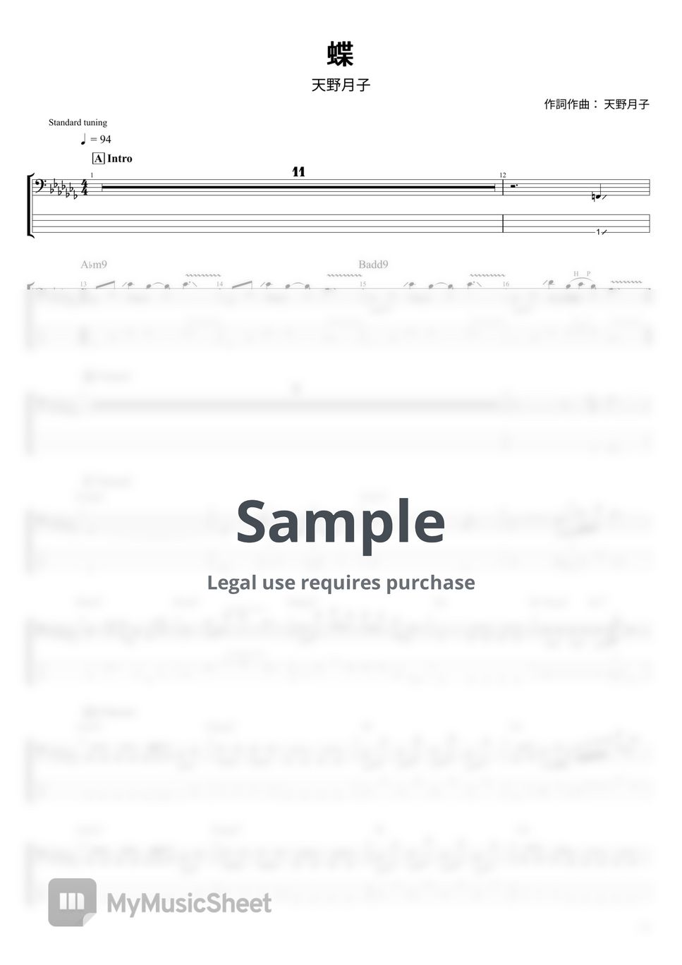 天野月子 - 蝶 (ベース Tab譜 4弦) by T's bass score