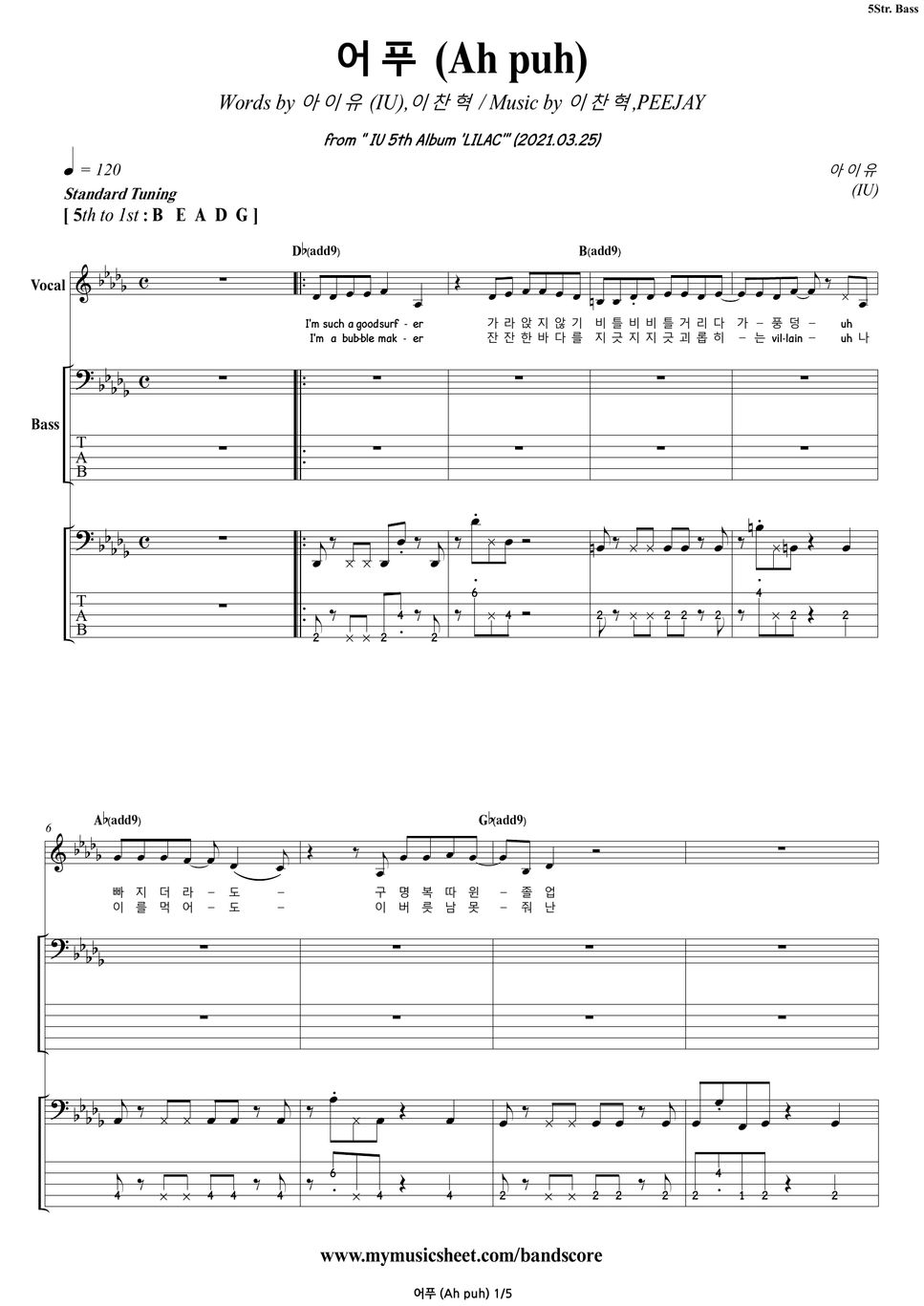 IU - Ah Puh | Band Score Sheet