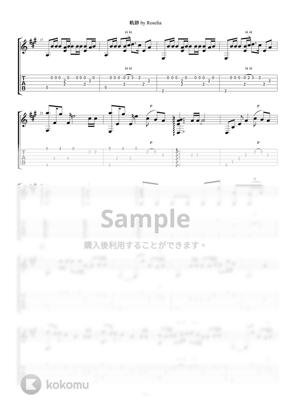 BanG Dream! - 軌跡 (ソロギターアレンジ) by ぎたーきたー