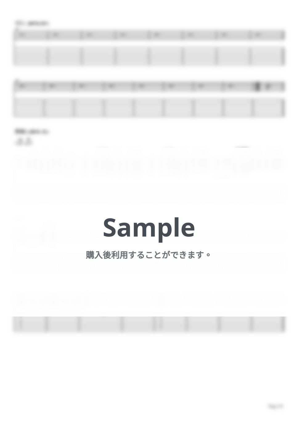 クリープハイプ - バンド (リード+バッキングセット）【ギター