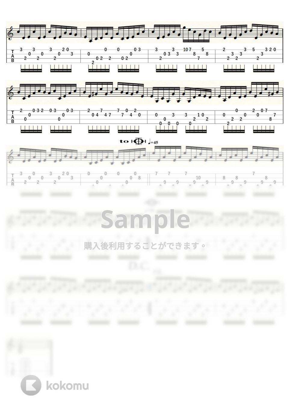 ピアノレッスン - 楽しみを希う心 (ｳｸﾚﾚｿﾛ / Low-G / 中級～上級) by ukulelepapa