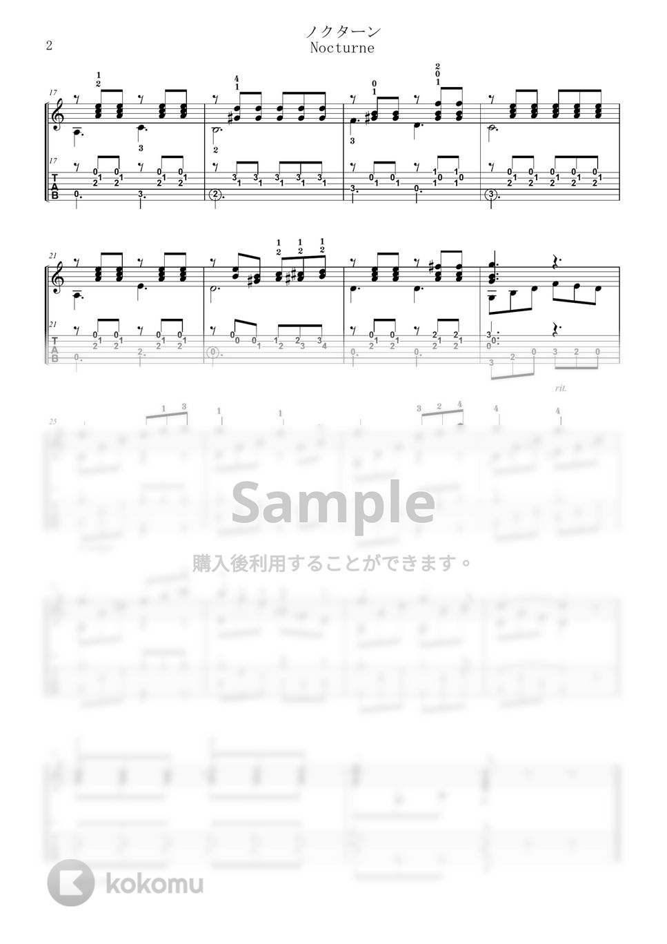 C.ヘンツェ - ノクターン (TAB譜) by 川口コウスケ