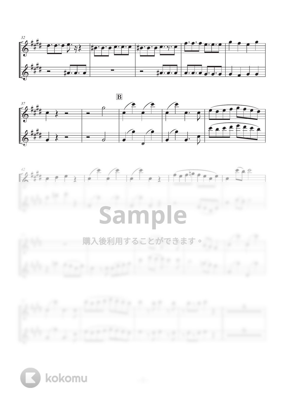 Ado - うっせぇわ (クラリネット二重奏) by SHUN&NANA Daily Clarinets!