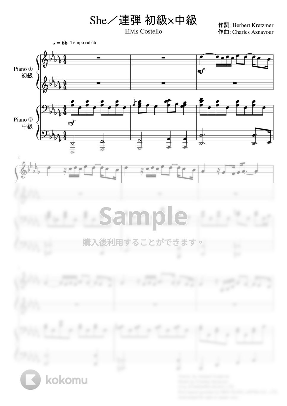 ノッティングヒルの恋人 - She (連弾 / 初級×中級) 楽譜 by soup