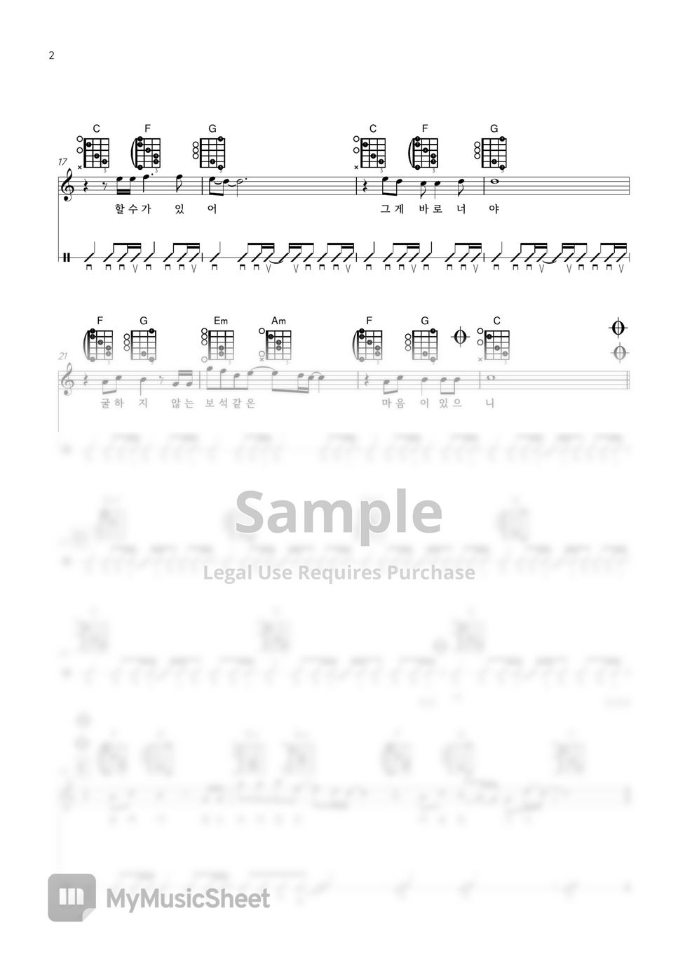 guitar-tab-by