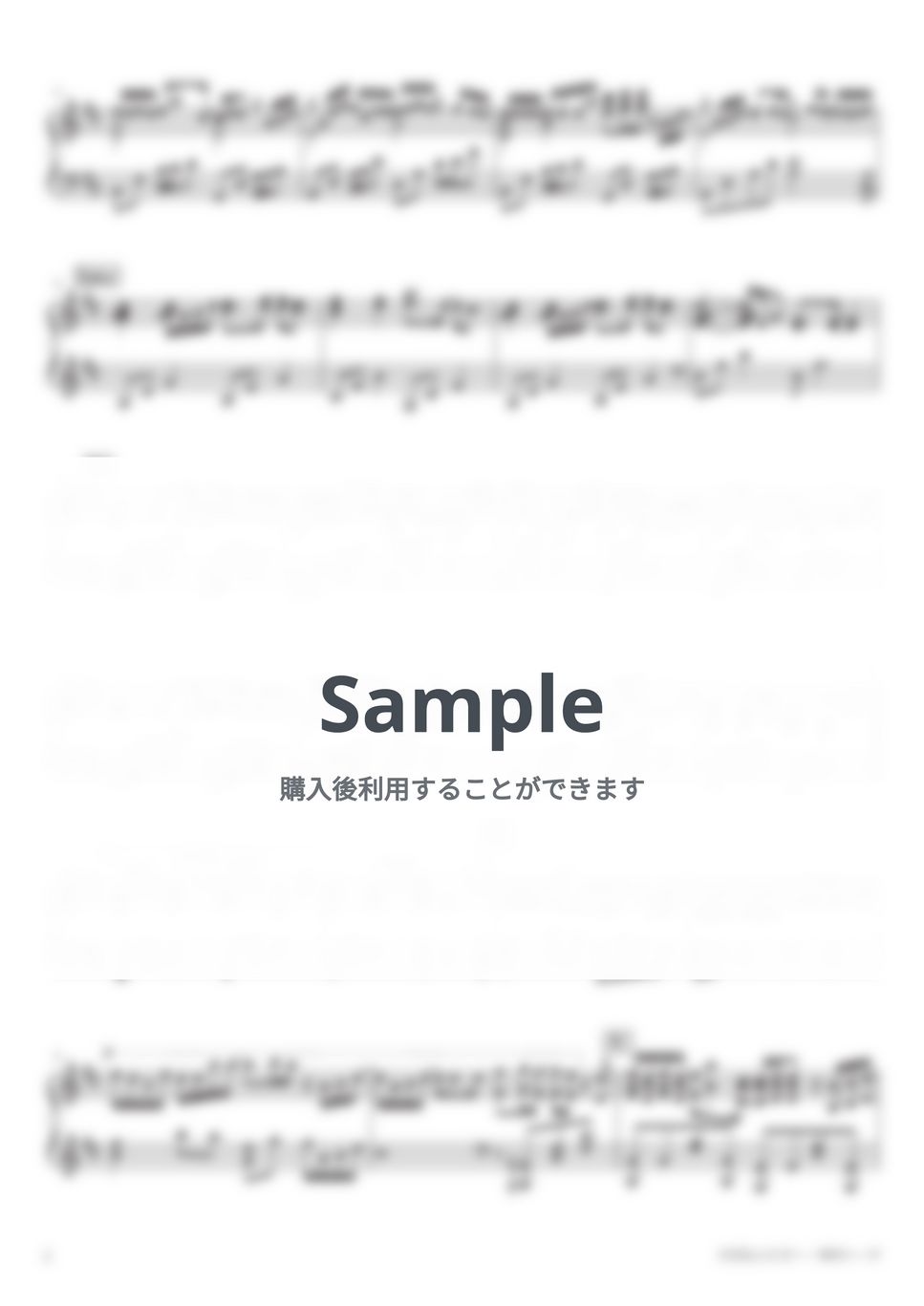 傘村トータ - 大切な人たちへ (PianoSolo) by 深根 / Fukane