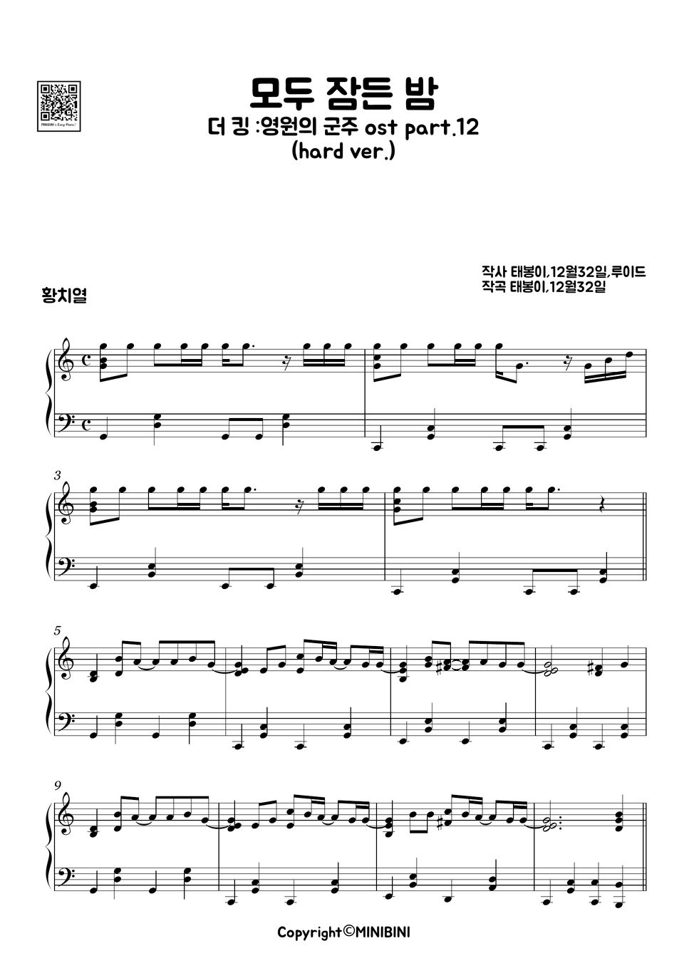 hwang-chi-yeul-quiet-night-the-king