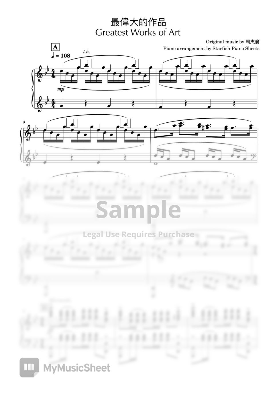 jay-chou-greatest-works-of-art-by-starfish-piano-sheets