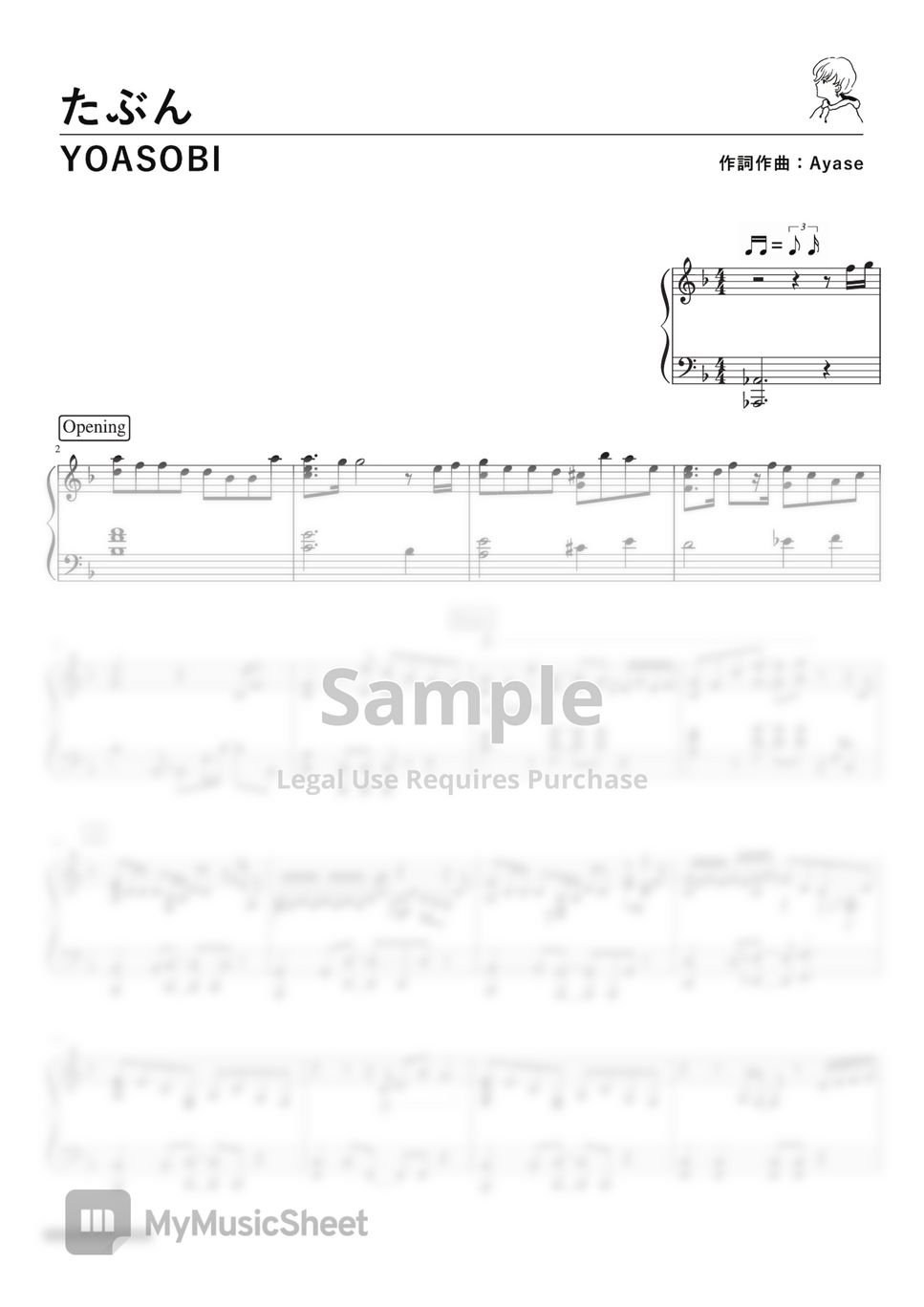 YOASOBI - Probably (PianoSolo) by Fukane
