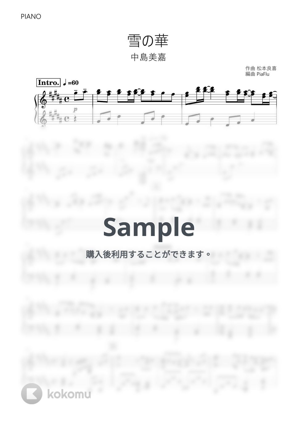 中島美嘉 - 雪の華 (ピアノ) by PiaFlu