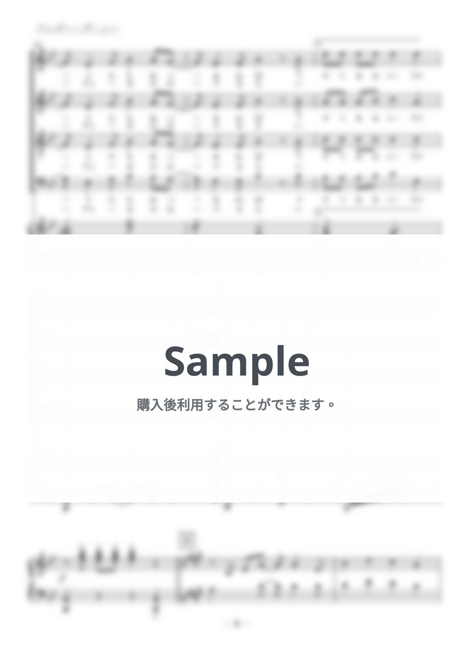 A.メンケン - アンダー・ザ・シー (混声四部合唱) 楽譜 by kiminabe