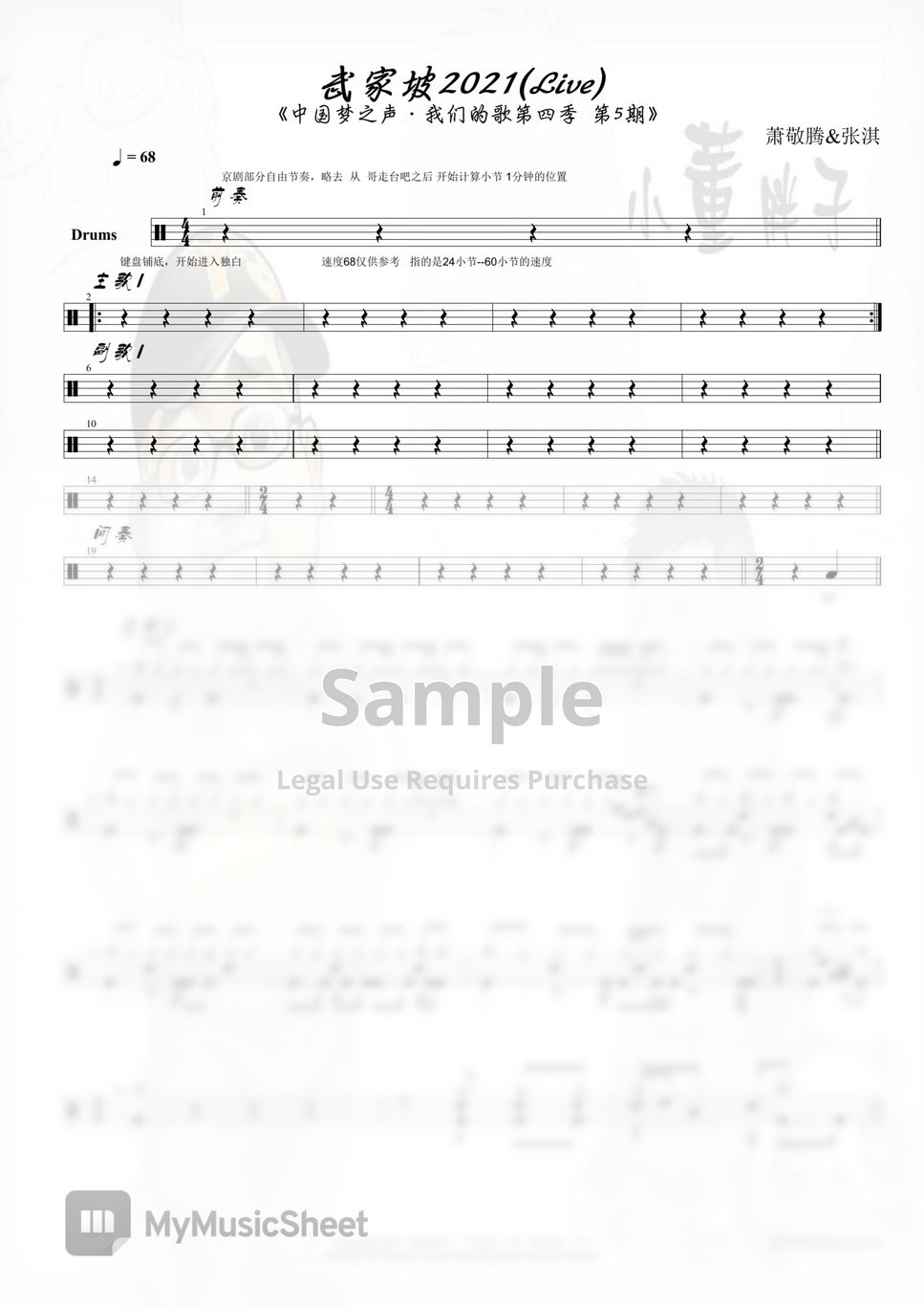  2021 live 5 sheets by 