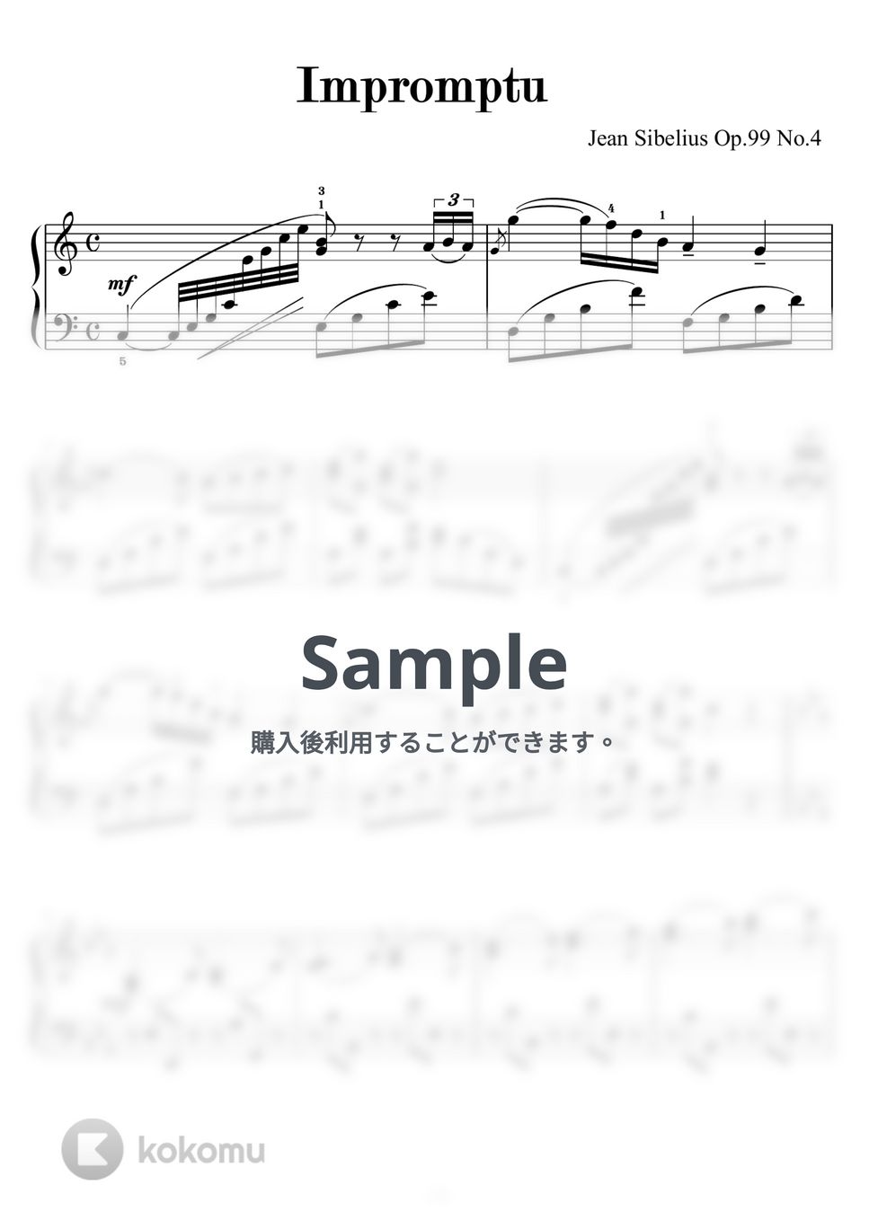 シベリウス - 即興曲（IMPROMPTU）op.99-4（シベリウス作曲）ピティナＣ級課題曲 by ピアノの先生の楽譜集