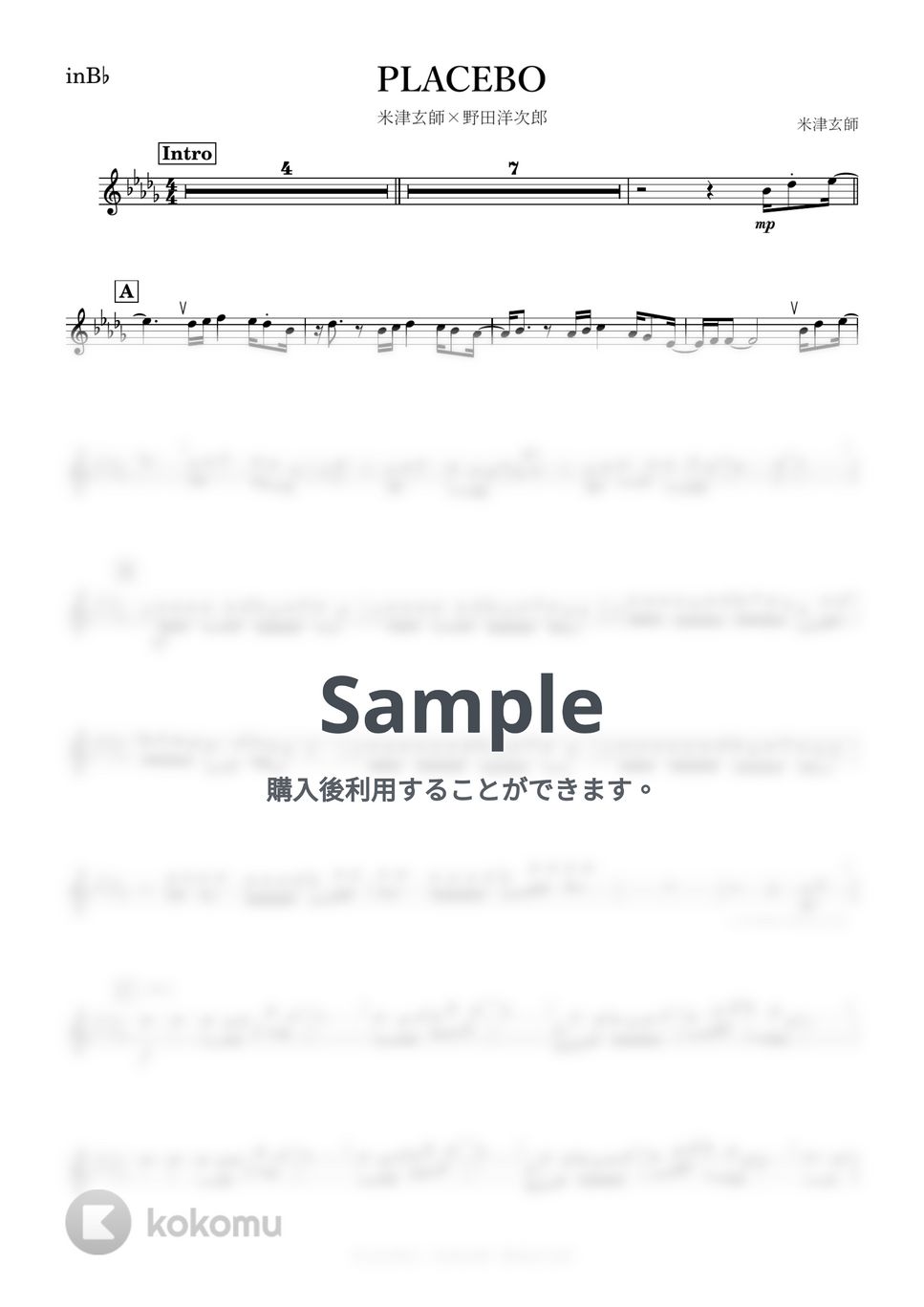 米津玄師＋野田洋次郎 - PLACEBO (B♭) by kanamusic