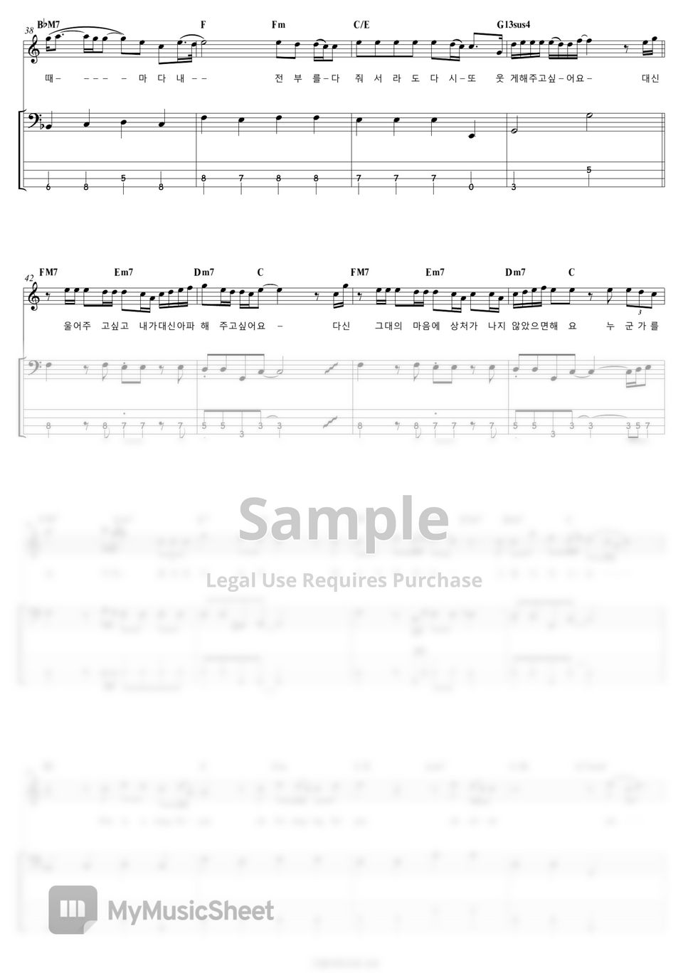 DAY6 - When You Love Someone | Bass