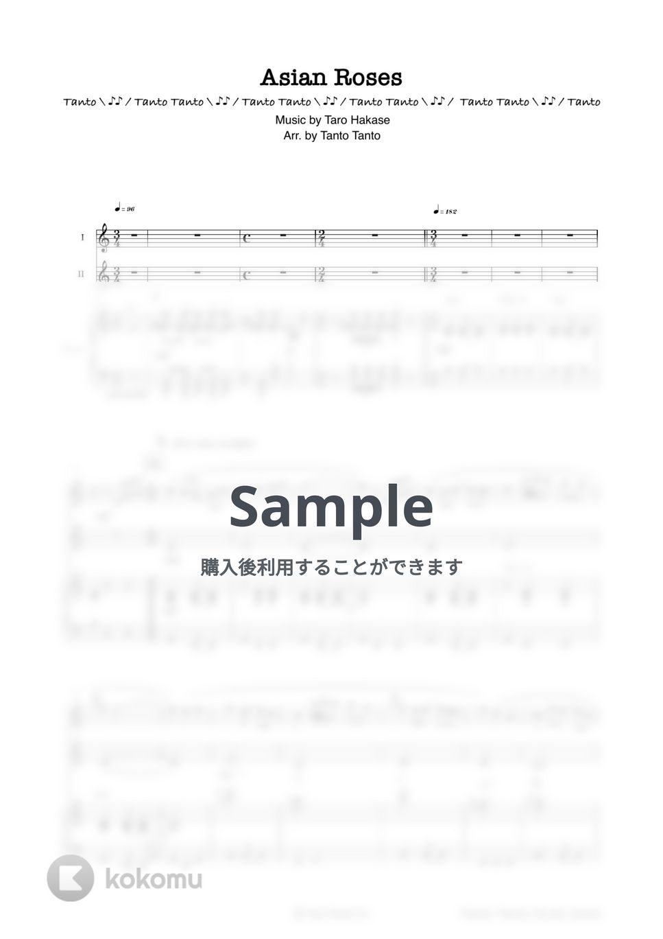 Taro Hakase - Asian Roses (パート譜付き Kenhamo &amp; Piano in Am ☆☆☆☆☆) by Tanto Tanto