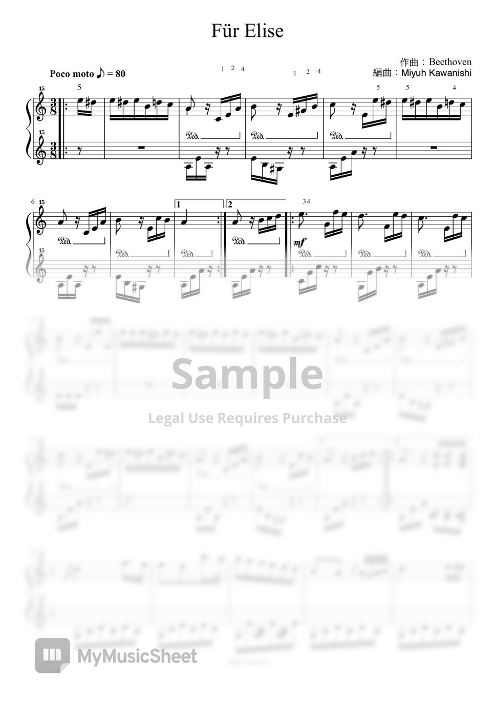 Beethoven - Fur Elise (toy piano / 32 keys / classical) by Miyuh Kawanishi