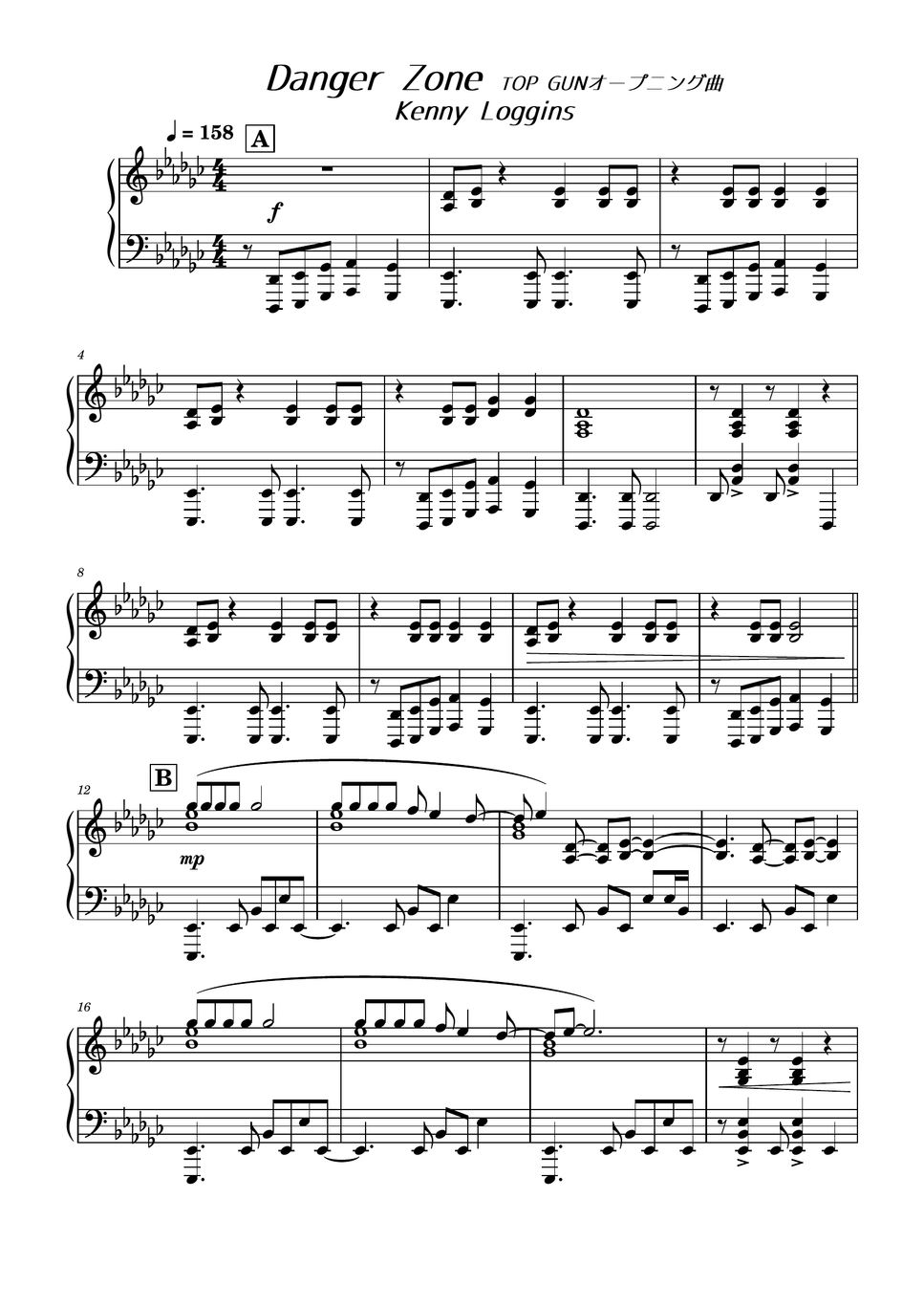 Kenny Loggins,Lady Gaga, Harold Faltermeyer TOP GUN Maverick3曲メドレー/Danger Zone/Hold My Hand
