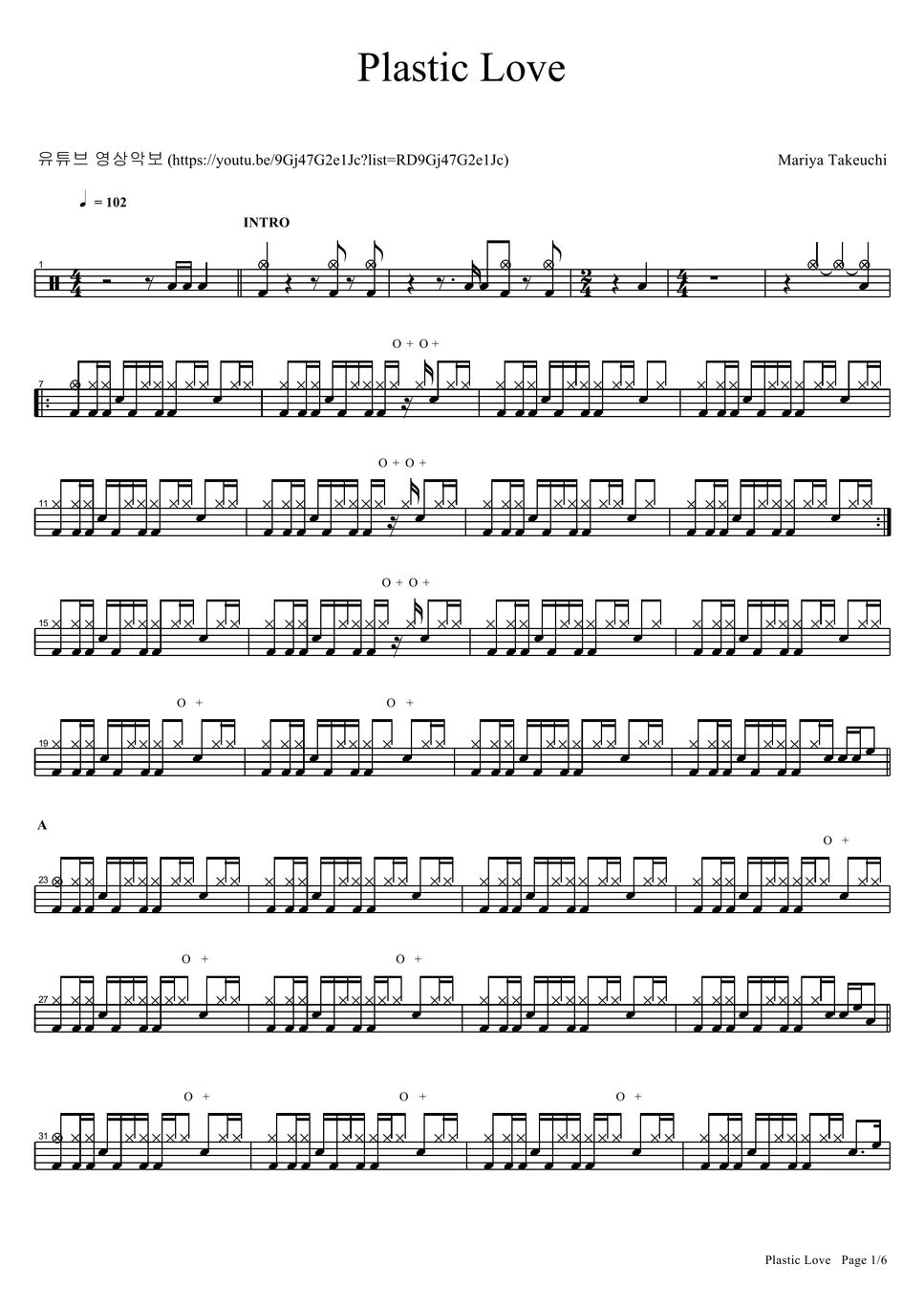 Mariya Takeuchi Plastic Love 악보 by COPYDRUM