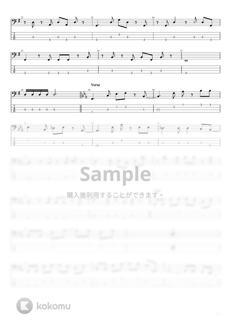 Michael Jackson All The Things You