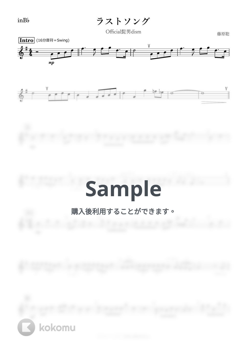 Official髭男dism - ラストソング (B♭) by kanamusic