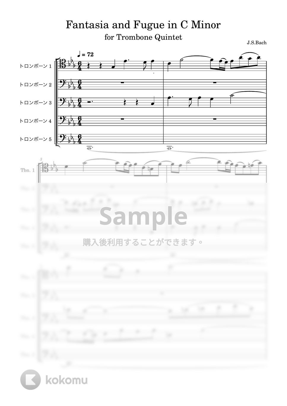 J.S.Bach - 幻想曲とフーガハ短調 (トロンボーン５重奏) by 川上龍